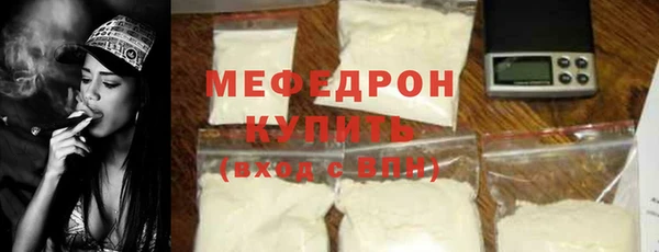 COCAINE Нягань